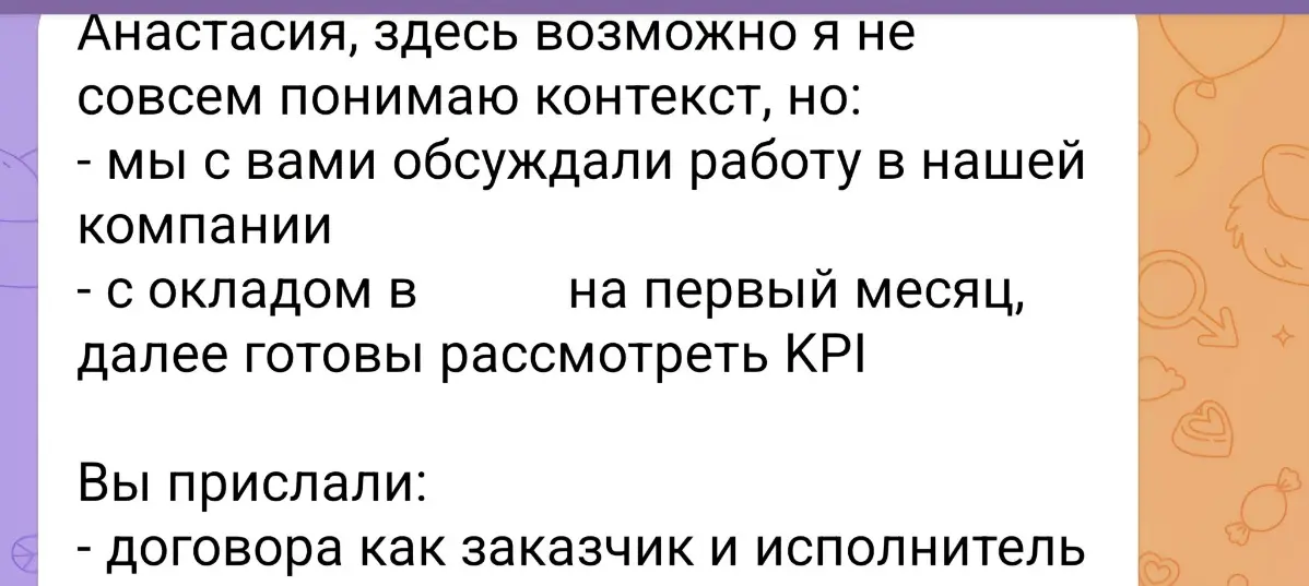 Дорогие мои хорошие компании/бренды, собственники и владельцы бизнесов, я понимаю, что вы сейчас на коне - 5000 откликов на вакансию и можно выкручивать руки. Но вы не охреневайте тоже, пожалуйста | Сетка — социальная сеть от hh.ru