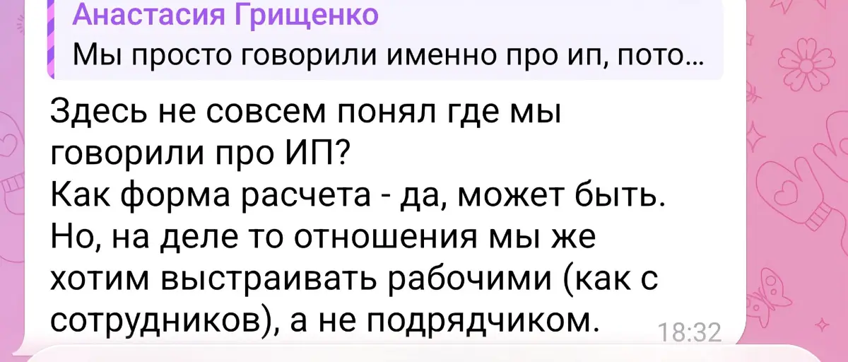 Дорогие мои хорошие компании/бренды, собственники и владельцы бизнесов, я понимаю, что вы сейчас на коне - 5000 откликов на вакансию и можно выкручивать руки. Но вы не охреневайте тоже, пожалуйста | Сетка — социальная сеть от hh.ru