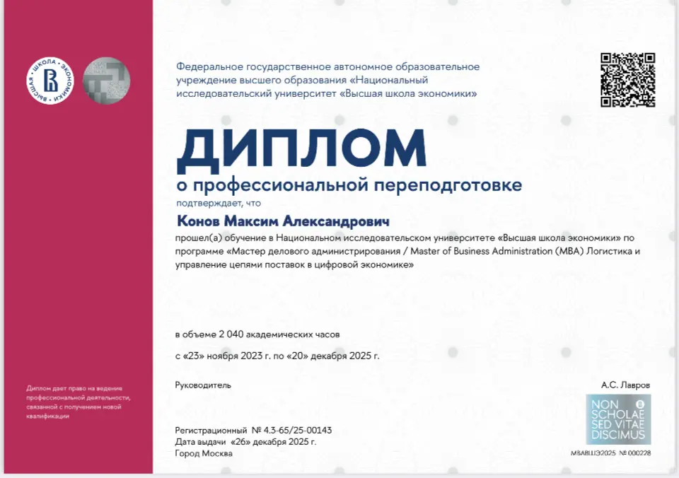 MBA | Сетка — социальная сеть от hh.ru