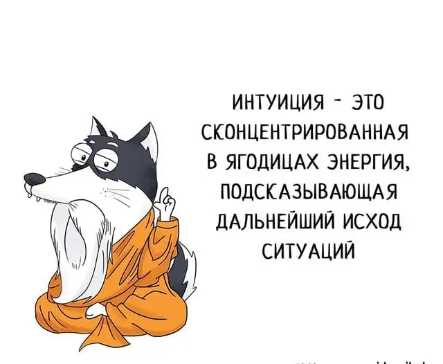 На интуиции в масштабирование не получится
Частая ситуация в работе: разговариваю с владельцем, который выстроил успешный бизнес | Сетка — социальная сеть от hh.ru