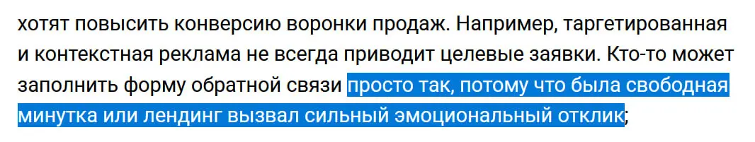 свободная минутка | Сетка — социальная сеть от hh.ru