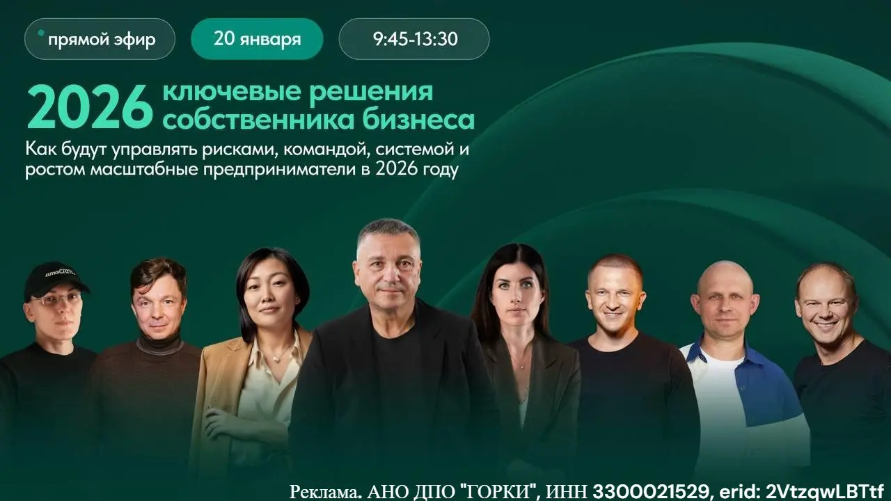 Прямой эфир от предпринимателей для предпринимателей
Бывают разговоры «про бизнес». А бывают – между предпринимателями. Те, что по-настоящему меняют картину | Сетка — социальная сеть от hh.ru