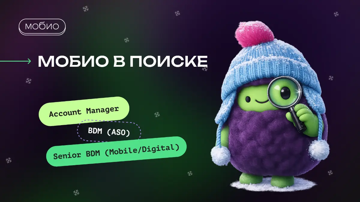 🎄Новый год – время новых начинаний! | Сетка — социальная сеть от hh.ru