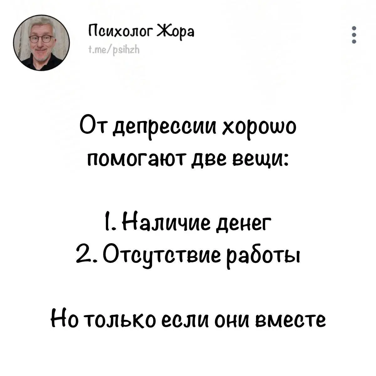 Актуалочка 😅 #мемчики | Сетка — социальная сеть от hh.ru