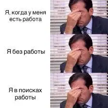 Сегодня посмотрела классную лекцию про самые важные навыки на текущем рынке, там был контекст про предпринимателей, но на любую карьеру отлично ложится.
Ииии.. | Сетка — социальная сеть от hh.ru