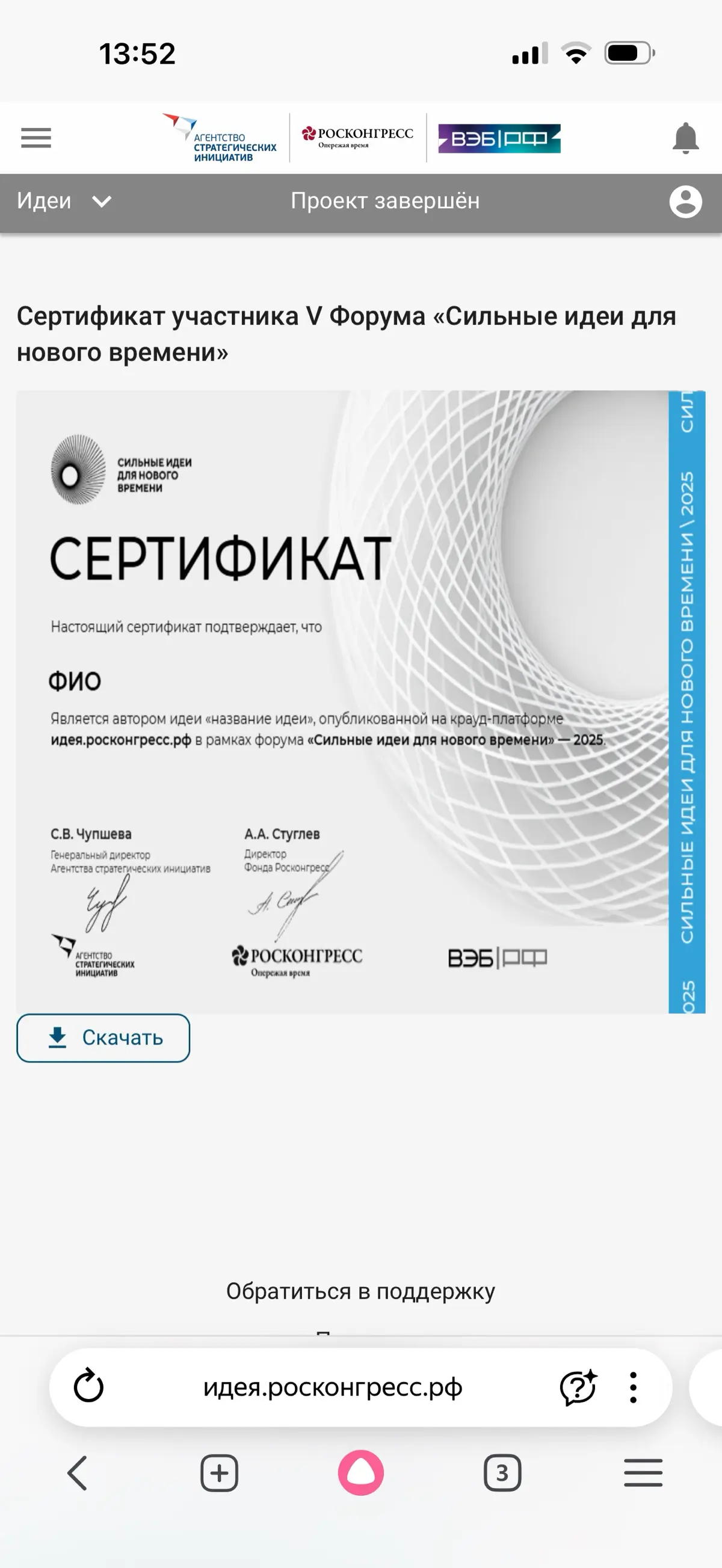 comment image