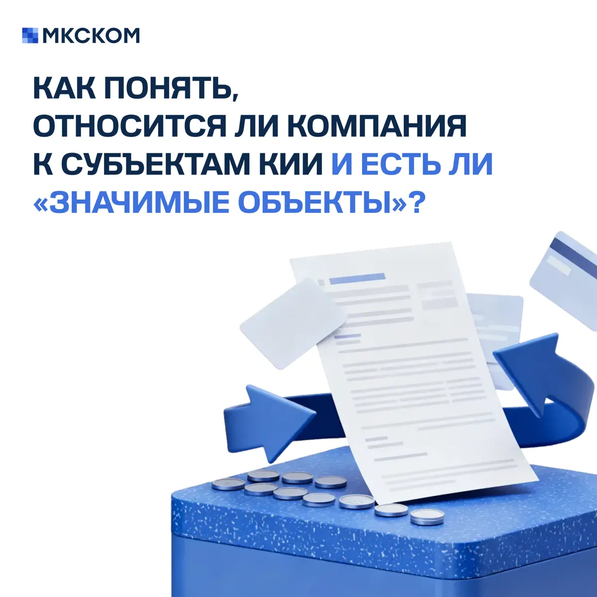 Часто задаваемые вопросы по импортозамещению ПО. Часть 1 | Сетка — социальная сеть от hh.ru