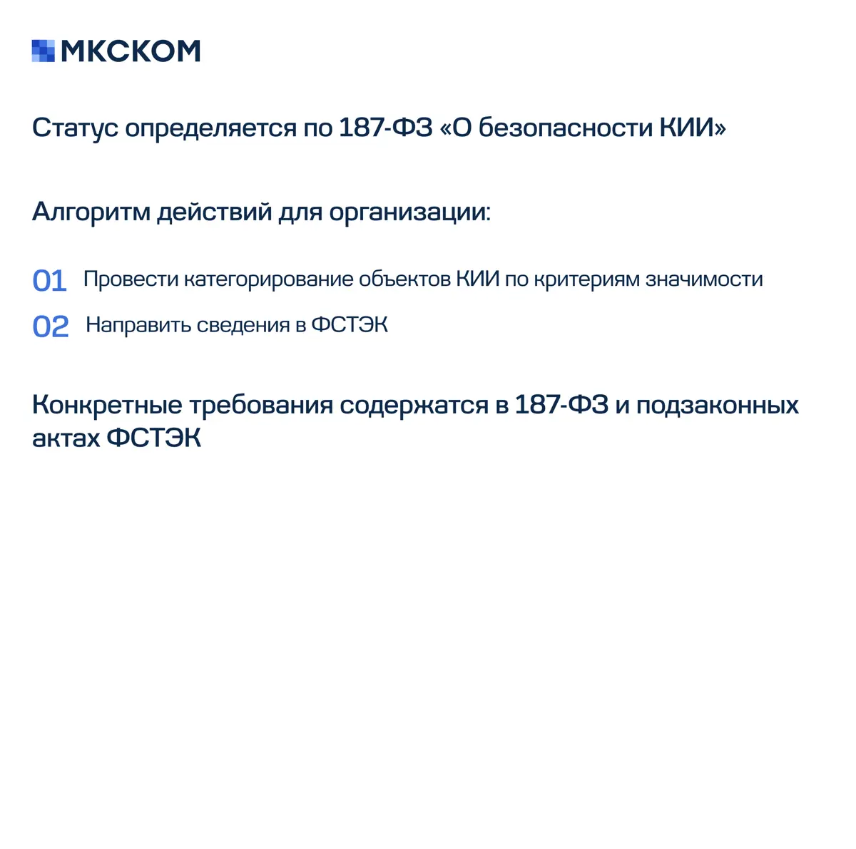 Часто задаваемые вопросы по импортозамещению ПО. Часть 1 | Сетка — социальная сеть от hh.ru