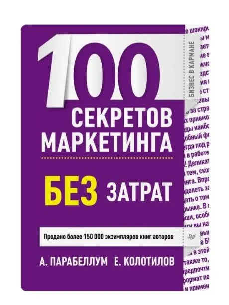Полезные книги для самореализации.
Начал свой эффективный год с полезных книг.
Высказал свое мнение на платформе.
Ссылка кликабельна↖️.
Здесь тоже оставлю📌 | Сетка — социальная сеть от hh.ru