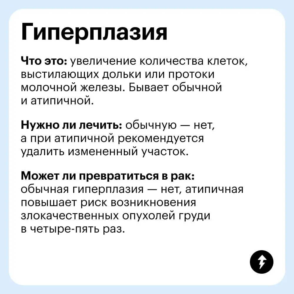 💜 Регулярный самоосмотр помогает вовремя обнаружить новообразования и изменения в своем теле, чтобы показаться врачу | Сетка — социальная сеть от hh.ru