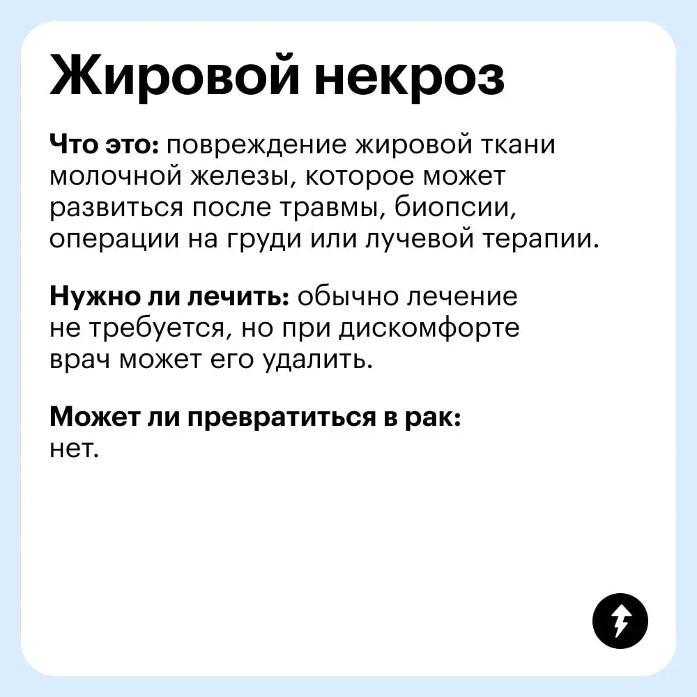 💜 Регулярный самоосмотр помогает вовремя обнаружить новообразования и изменения в своем теле, чтобы показаться врачу | Сетка — социальная сеть от hh.ru