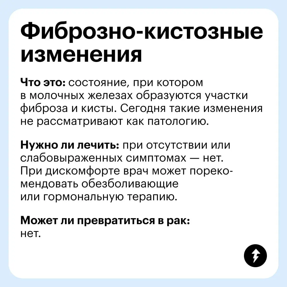 💜 Регулярный самоосмотр помогает вовремя обнаружить новообразования и изменения в своем теле, чтобы показаться врачу | Сетка — социальная сеть от hh.ru