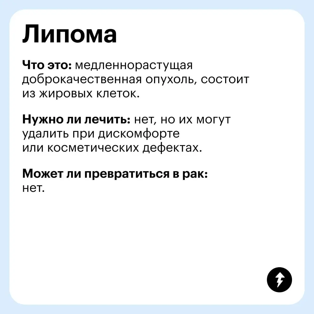 💜 Регулярный самоосмотр помогает вовремя обнаружить новообразования и изменения в своем теле, чтобы показаться врачу | Сетка — социальная сеть от hh.ru