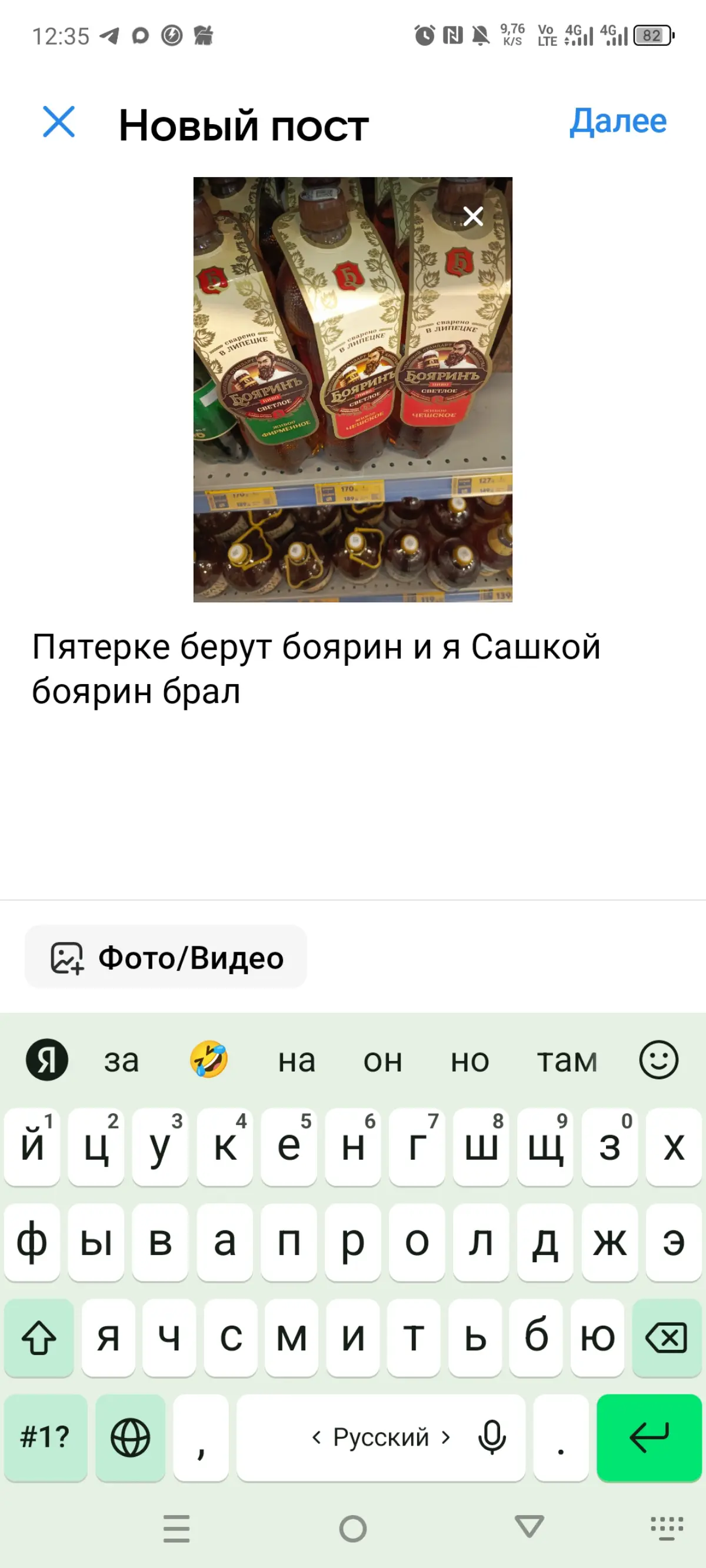 Усмань табак | Сетка — социальная сеть от hh.ru