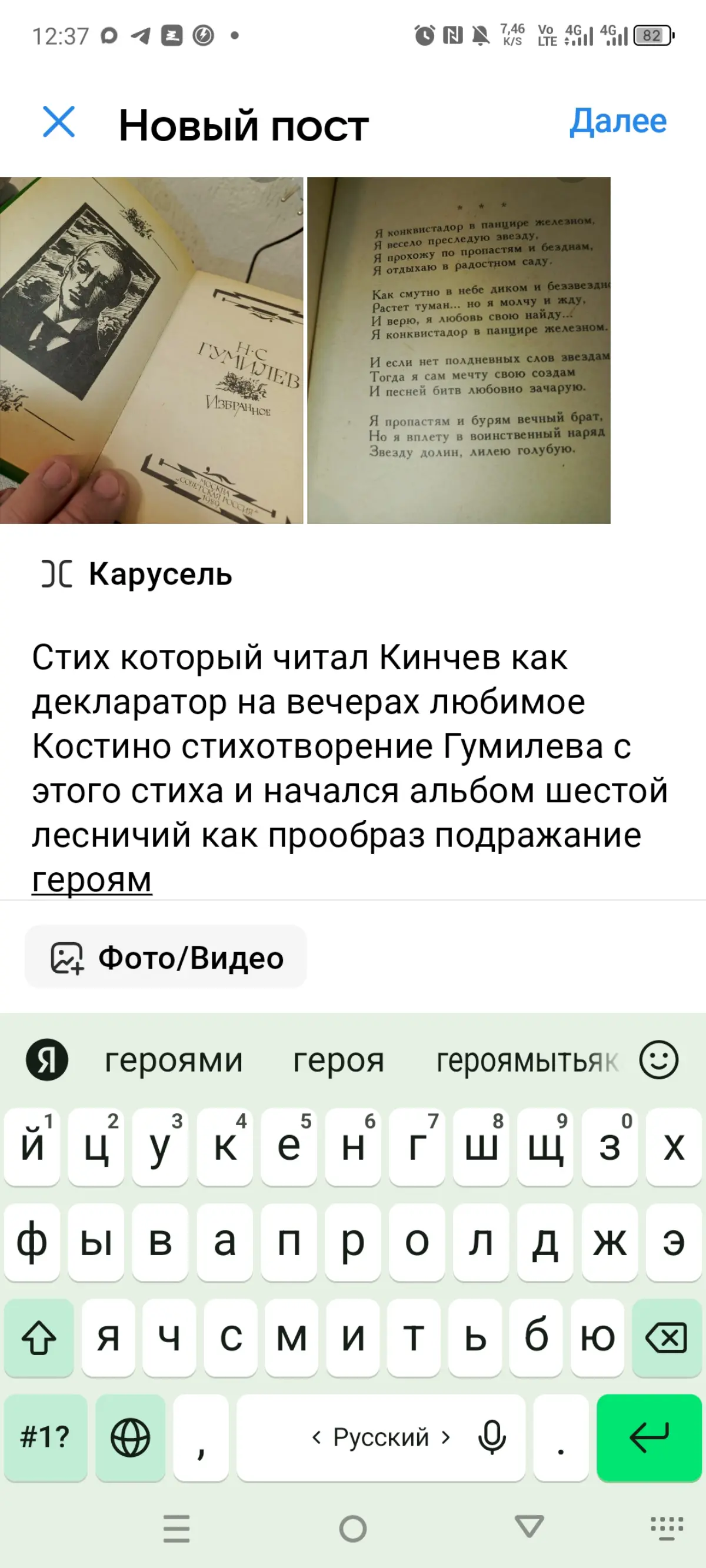 Усмань табак | Сетка — социальная сеть от hh.ru