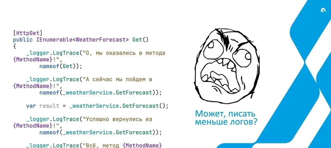 👨‍💻 Память в пик нагрузки забивается логами → OutOfMemoryException → аварийное падение. Мы через это прошли | Сетка — социальная сеть от hh.ru