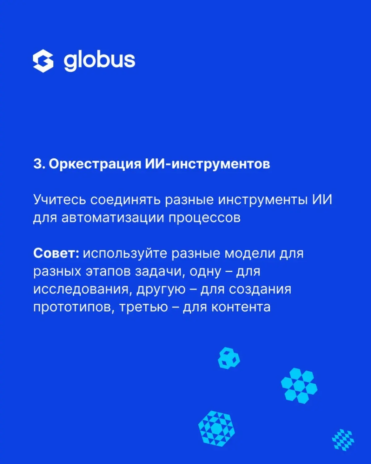 По данным исследований (https://rg | Сетка — социальная сеть от hh.ru