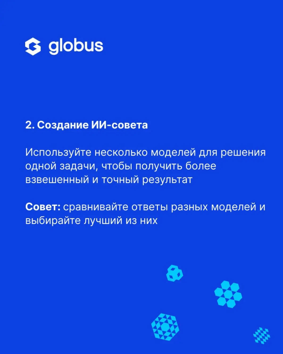 По данным исследований (https://rg | Сетка — социальная сеть от hh.ru