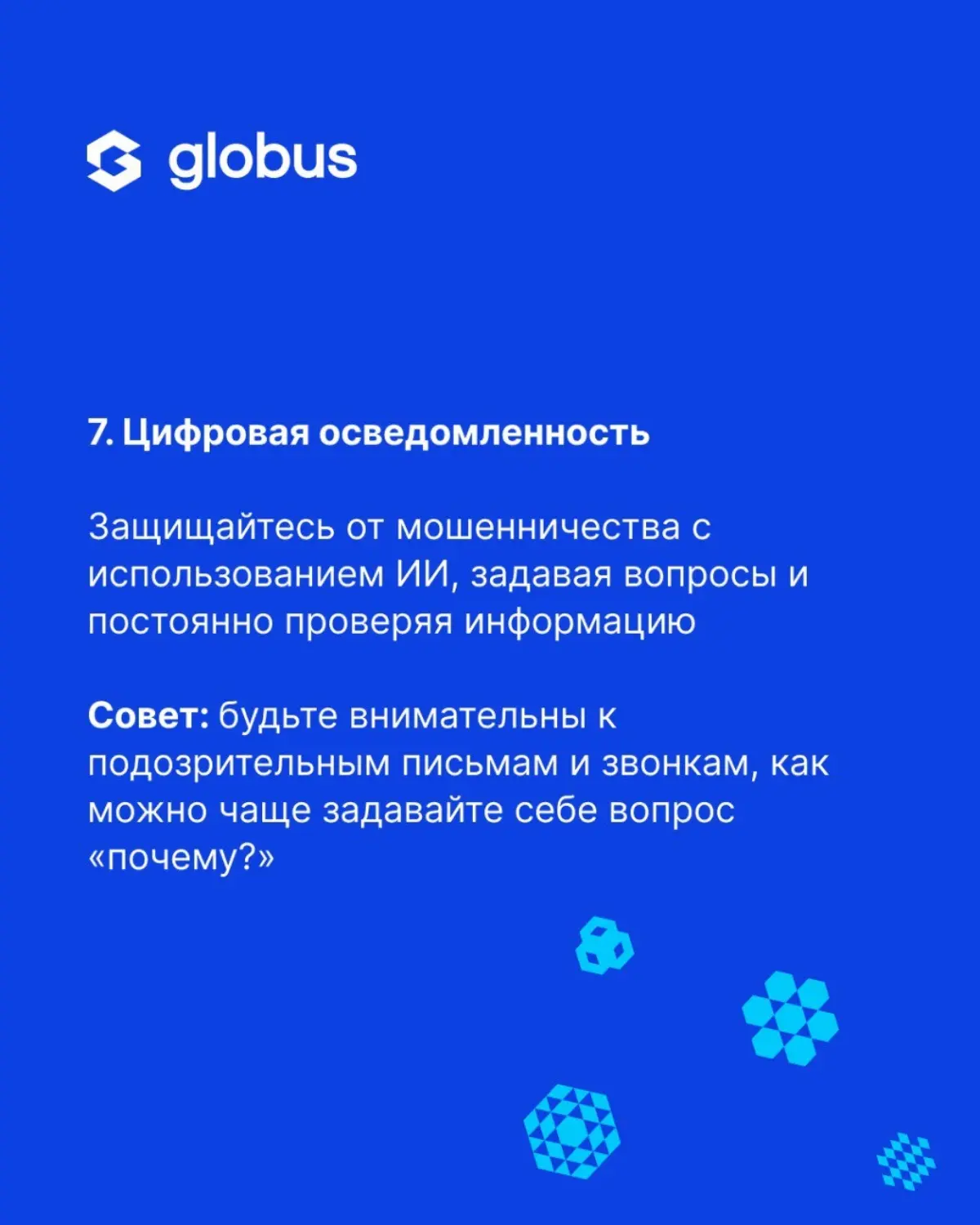 По данным исследований (https://rg | Сетка — социальная сеть от hh.ru