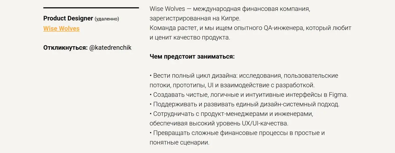 Труженики! 🐝
Сегодня день вакансий и, как и обещали, мы пришли к вам с еще одной новостью!
Теперь все вакансии от наших партнеров и клиентов доступны на нашем сайте ✨
Вы можете ознакомиться с актуальн... | Сетка — социальная сеть от hh.ru
