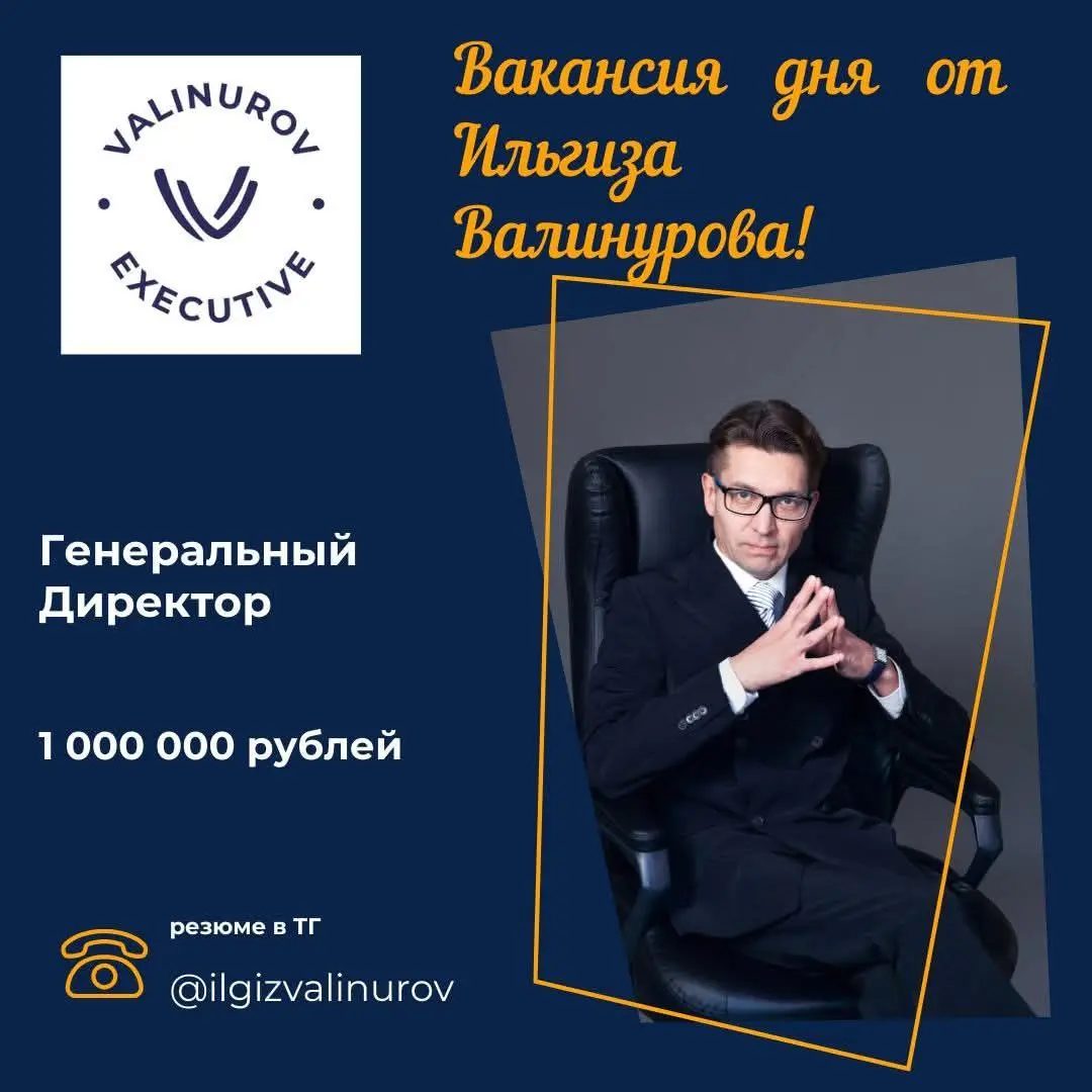 Вакансия дня! На миллион рублей
«Генеральный директор»
Компания производитель и дистрибьютор оборудования и ингредиентов для пищевой промышленности, агро-индустрии и ритейла | Сетка — социальная сеть от hh.ru