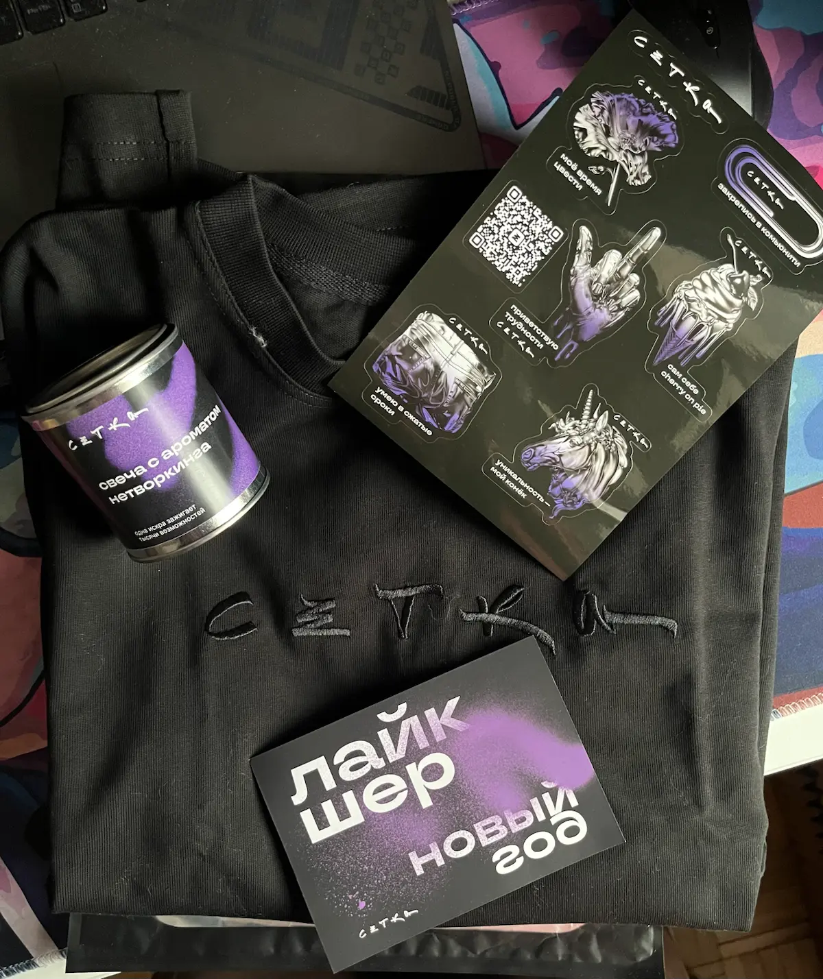 Новогодний подарок и повод вспомнить о ценном опыте! | Сетка — социальная сеть от hh.ru