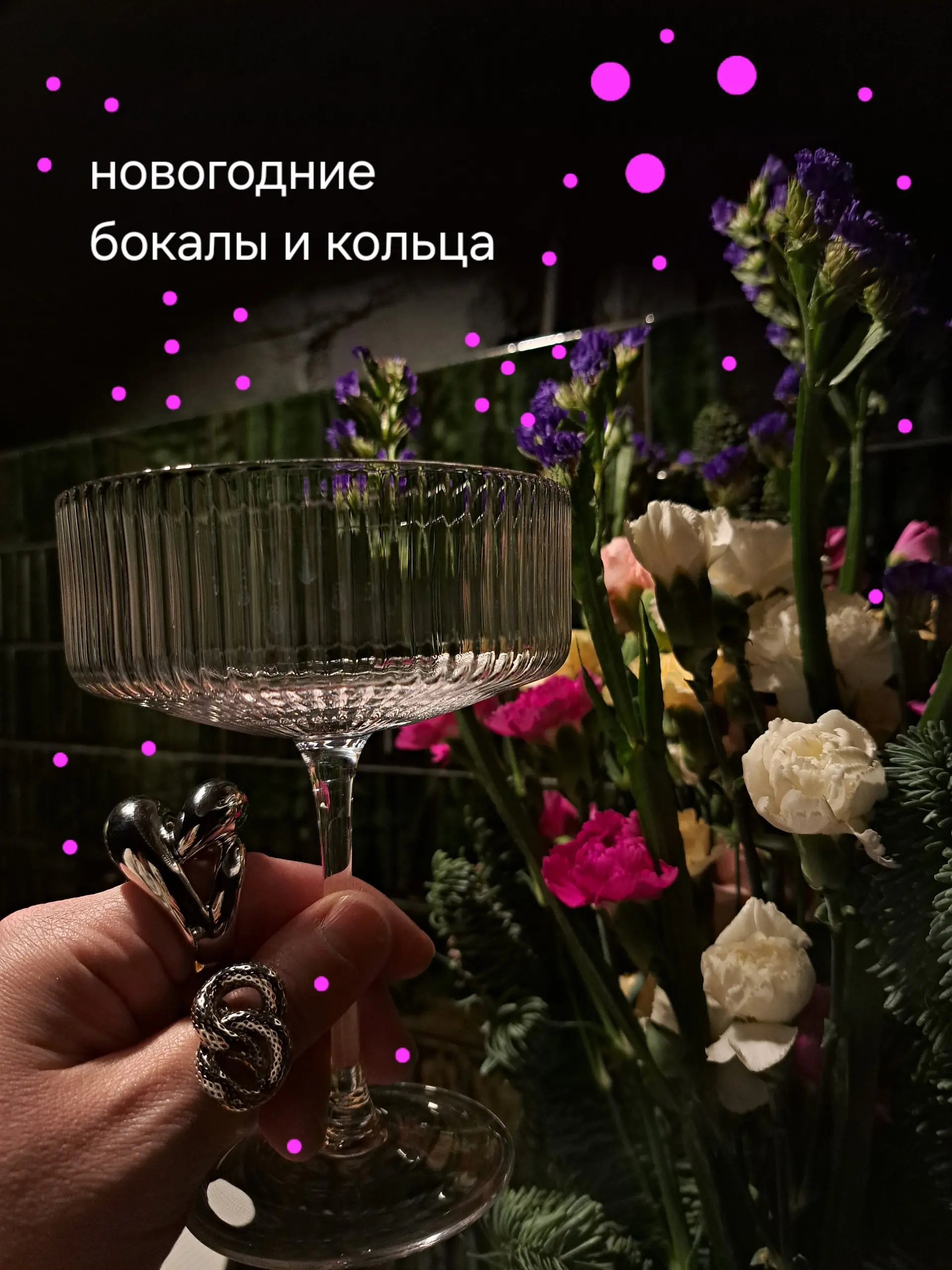 Иногда я сама себе покупаю букеты, и перед новым годом захотелось создать что-то новогоднее, контрастное и напоминающее мерцание разноцветных огней новогодней ёлочки, и думаю у меня получилось | Сетка — социальная сеть от hh.ru