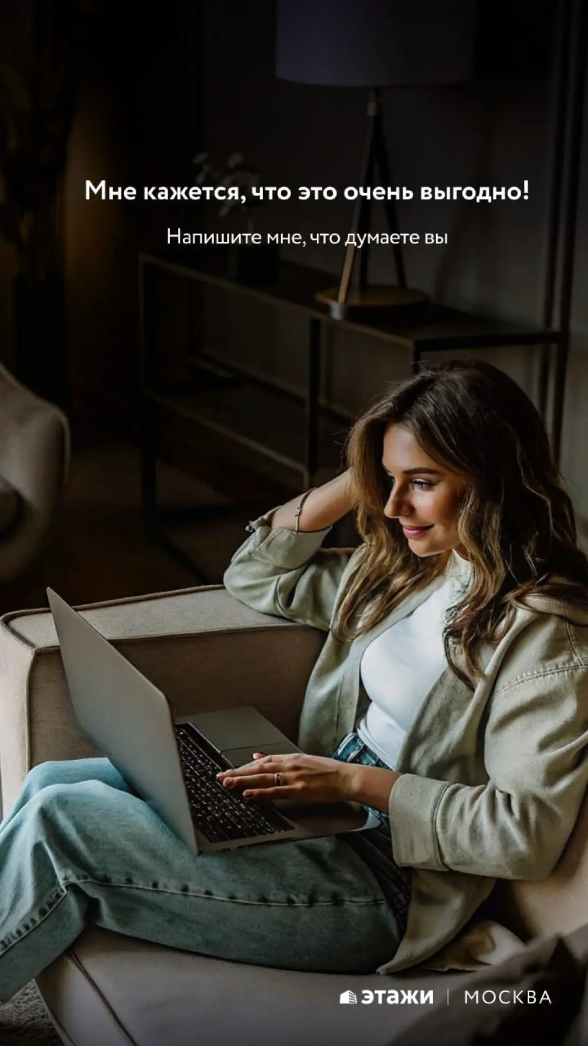 Ипотека в новостройке без первоначального взноса? Как? | Сетка — социальная сеть от hh.ru