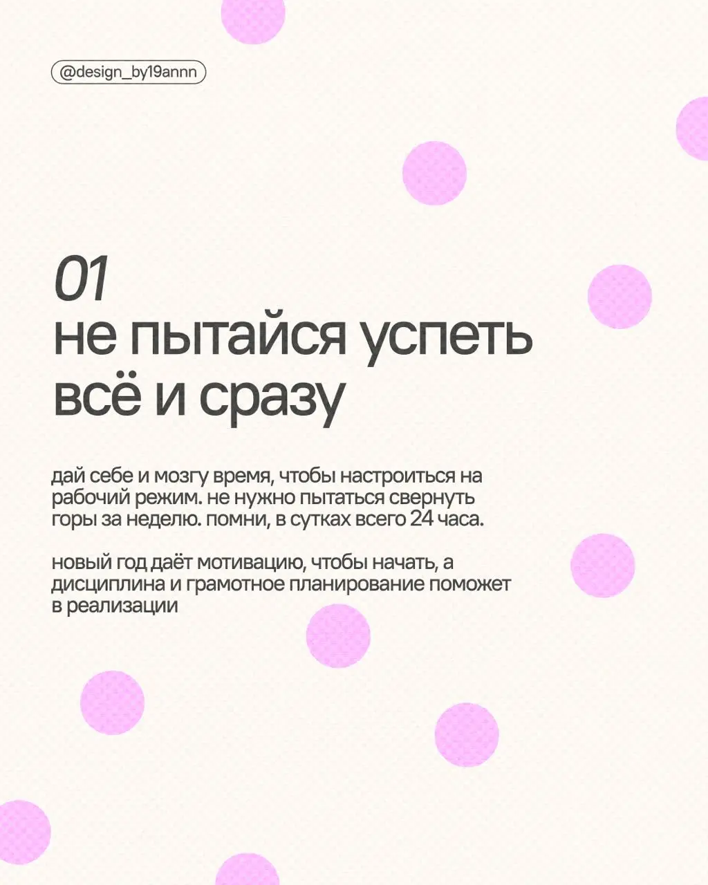 как же тяжело бывает возвращаться в рабочий ритм | Сетка — социальная сеть от hh.ru