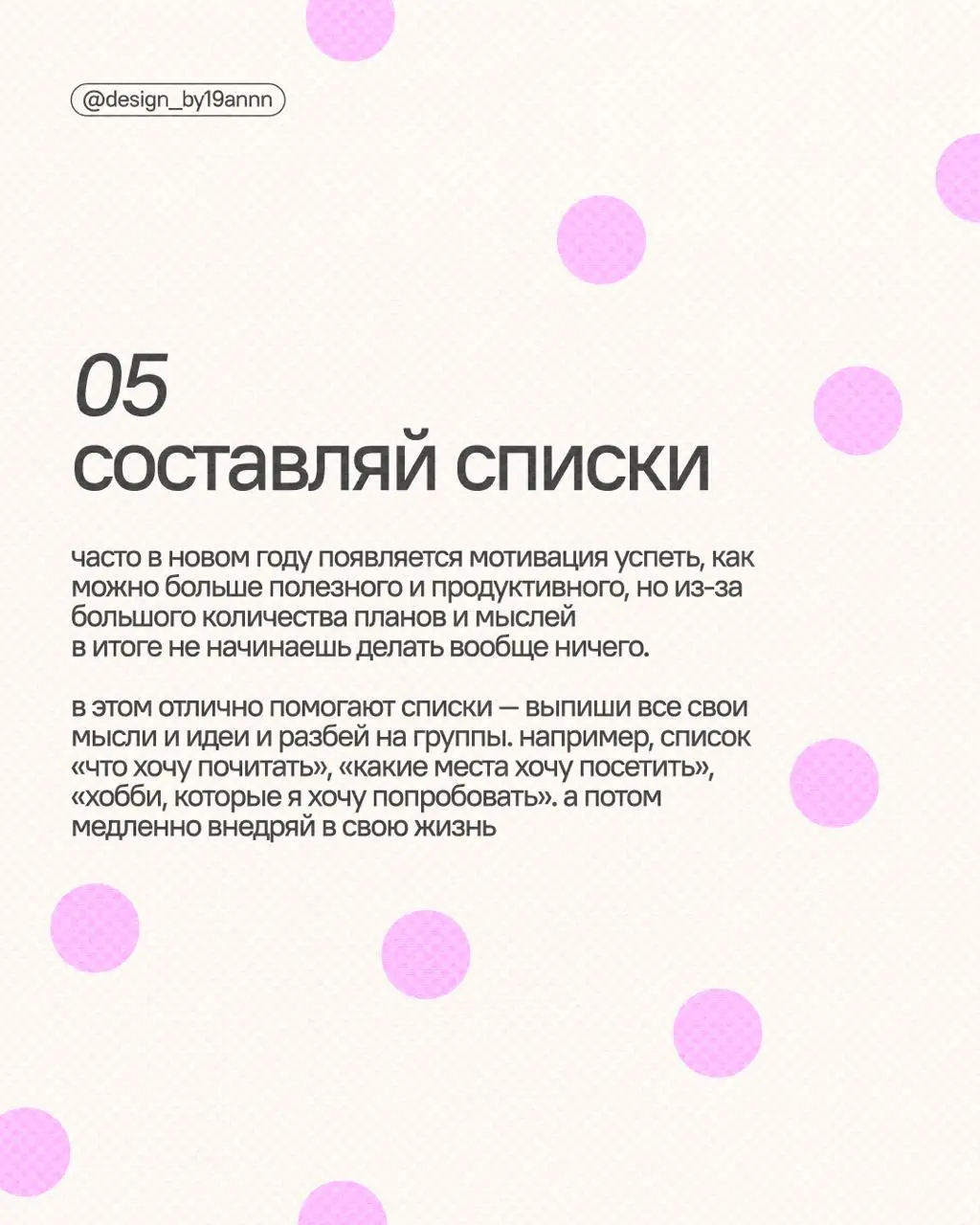 как же тяжело бывает возвращаться в рабочий ритм | Сетка — социальная сеть от hh.ru