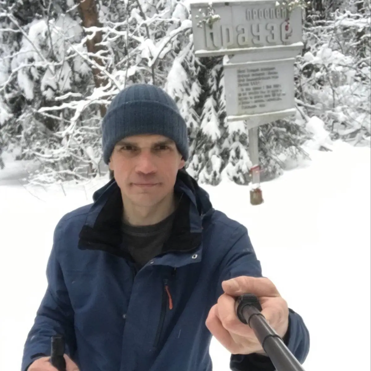 Boris Panchenko | Сетка — социальная сеть от hh.ru