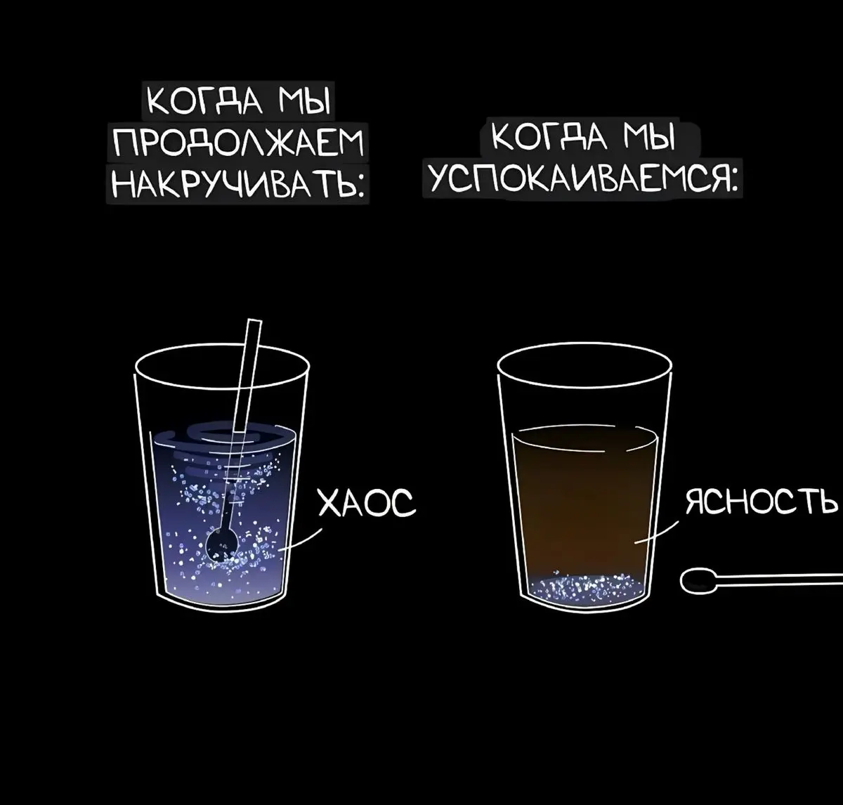 Умные тоже могут заблуждаться | Сетка — социальная сеть от hh.ru