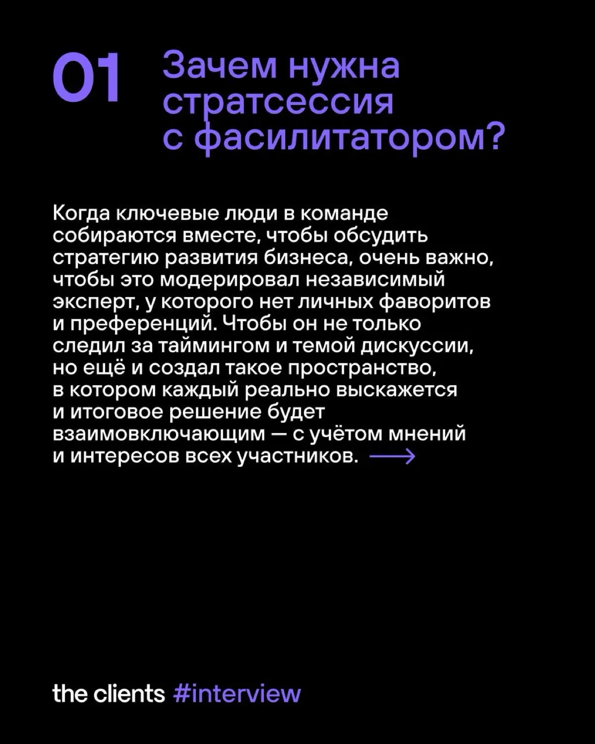 Ну очень креативные ребята из агентства The Clients https://t | Сетка — социальная сеть от hh.ru