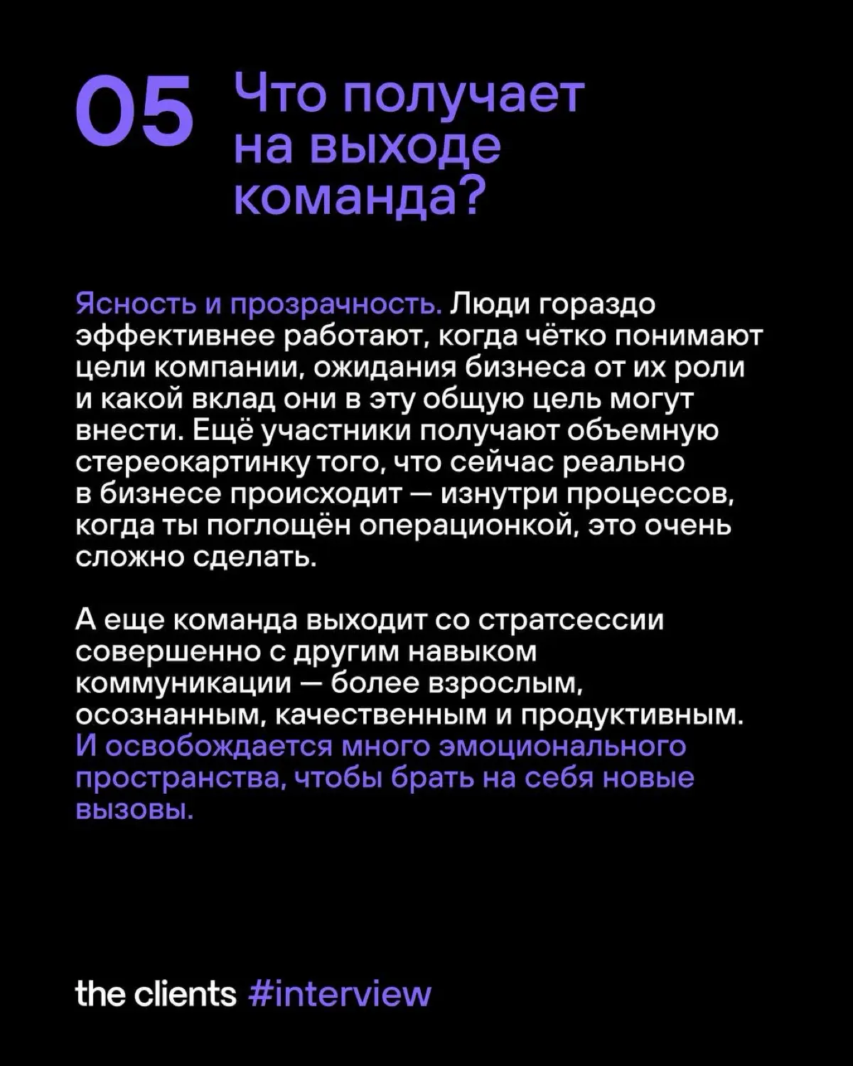 Ну очень креативные ребята из агентства The Clients https://t | Сетка — социальная сеть от hh.ru