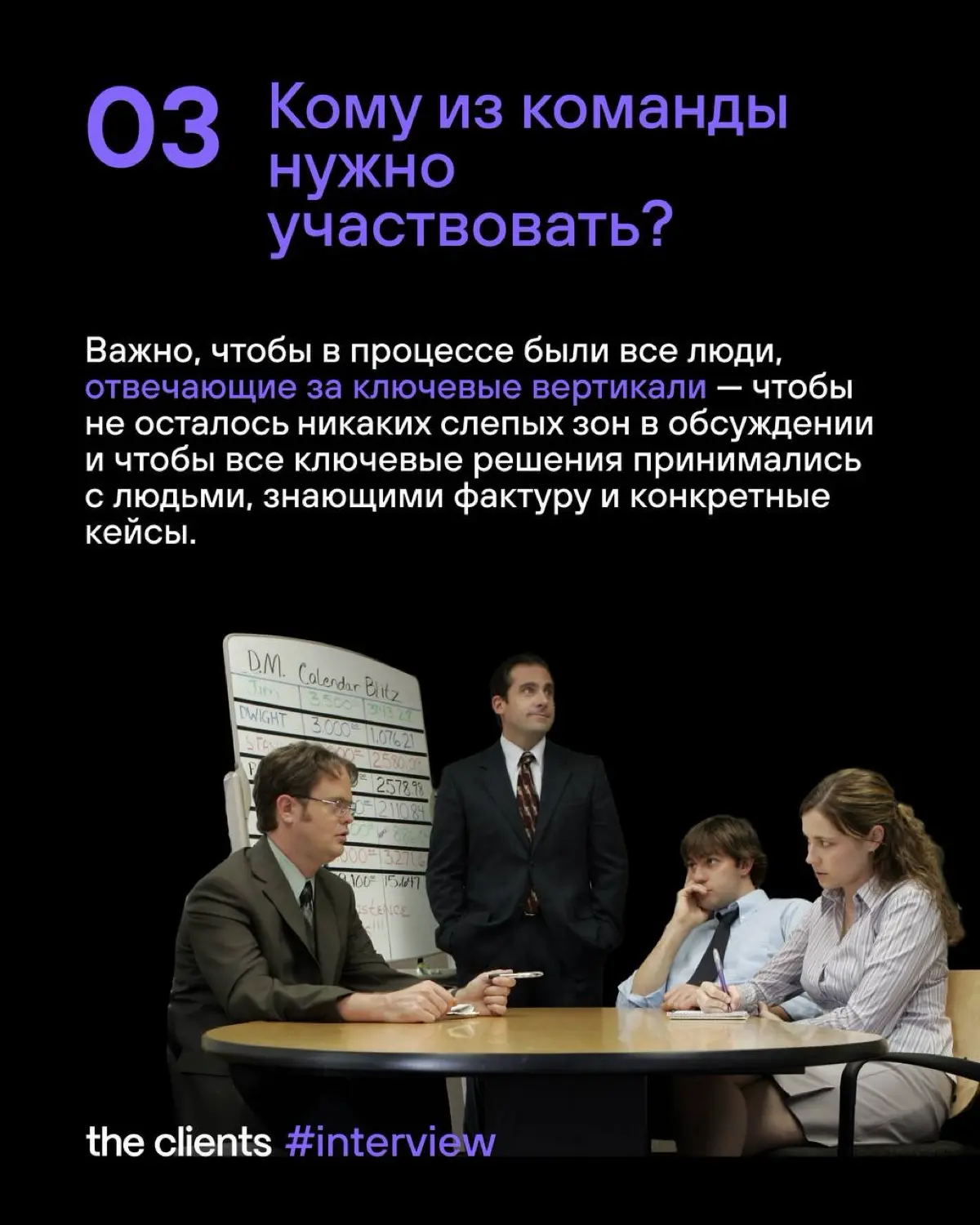 Ну очень креативные ребята из агентства The Clients https://t | Сетка — социальная сеть от hh.ru