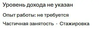 У меня только один вопрос… | Сетка — социальная сеть от hh.ru