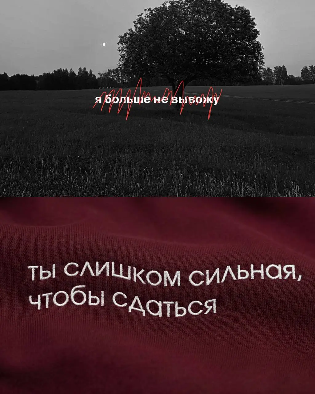 Первая неделя самая тяжелая, совет от команды Фрэйза без «мудростей» и без GPT-шаблонов, потому что мы с вами вместе:
Если нет сил, лучше сначала восстановиться, чем изображать продуктивность | Сетка — социальная сеть от hh.ru