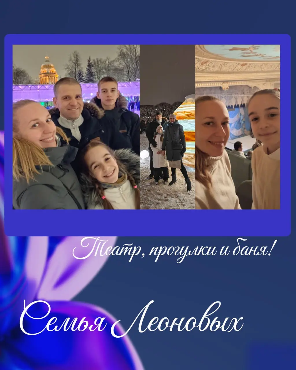 Еще чуть-чуть и вот уже первая рабочая неделя позади... ✨
Но зима продолжается, а вместе с ней и ощущение праздника, которое подарили нам новогодние дни | Сетка — социальная сеть от hh.ru