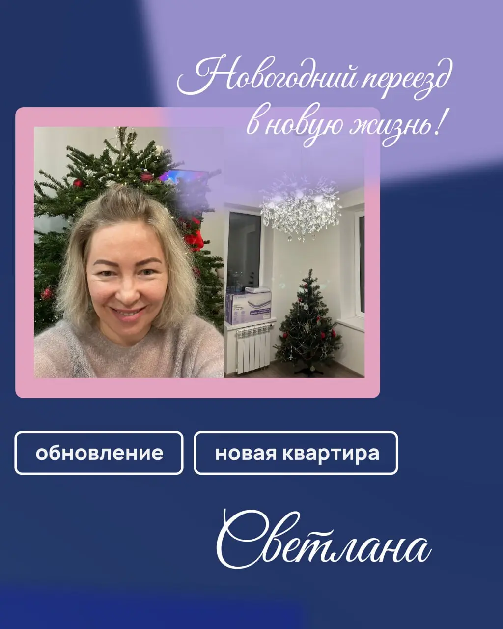 Еще чуть-чуть и вот уже первая рабочая неделя позади... ✨
Но зима продолжается, а вместе с ней и ощущение праздника, которое подарили нам новогодние дни | Сетка — социальная сеть от hh.ru