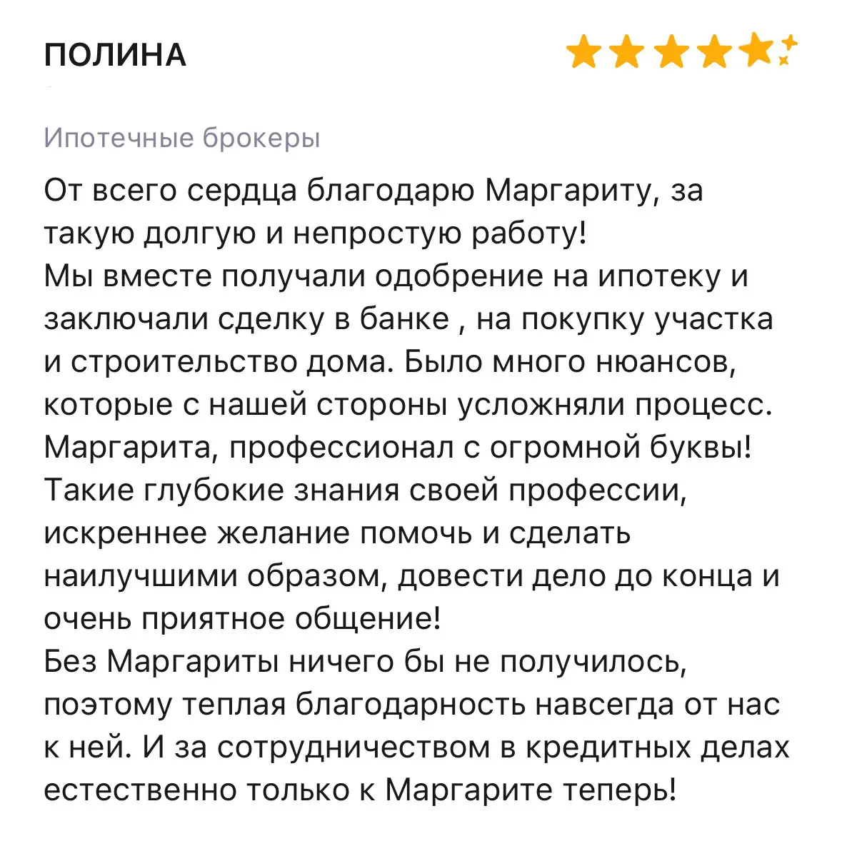 Наверное, это первый январь, который начался так гиперактивно 🔥
Работы очень много:
📎многие хотят успеть получить по семейке на супруга до изменений с 1 февраля
📎кому-то нужно наладить работу с банкам... | Сетка — социальная сеть от hh.ru