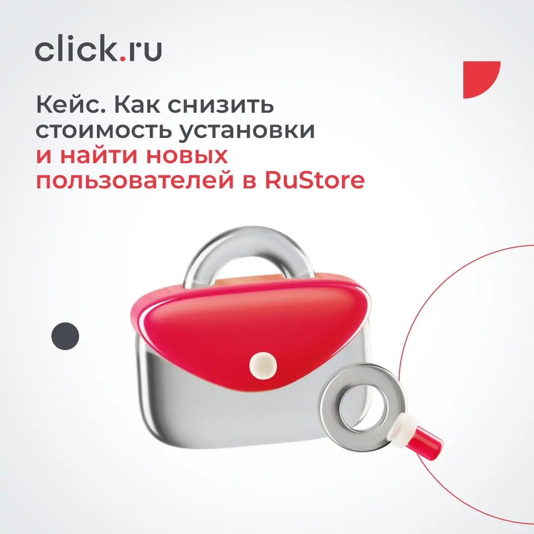 2ГИС — один из самых популярных геосервисов в России | Сетка — социальная сеть от hh.ru