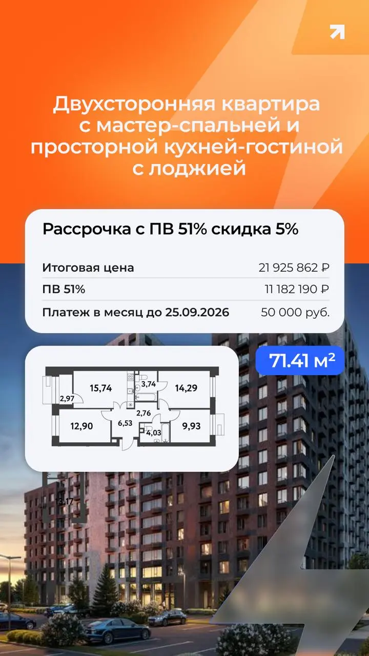 Квартира недели со скидкой до 19% в Новой Москве в 20 минутах от метро с расчетами по популярным программам
💭 3ккв. 71 | Сетка — социальная сеть от hh.ru
