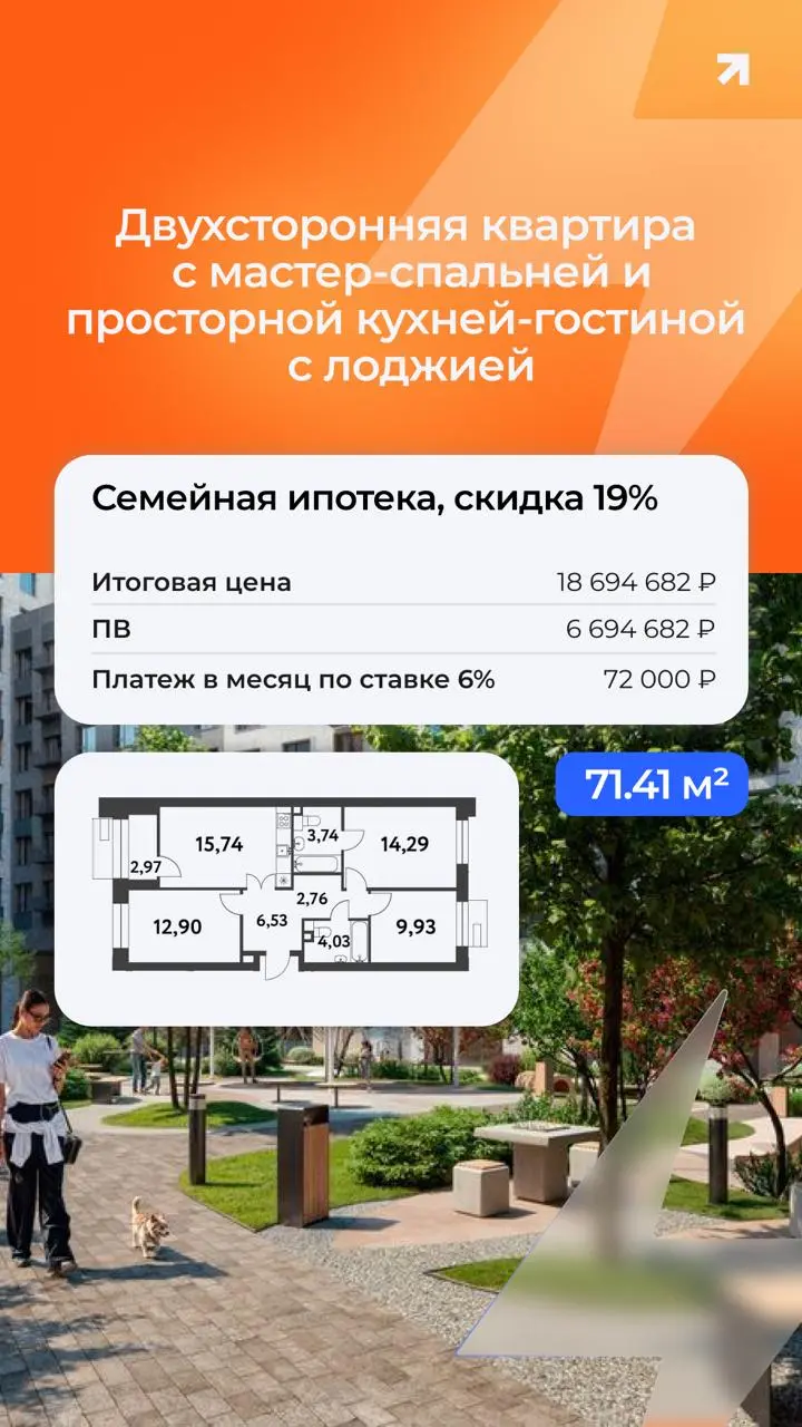 Квартира недели со скидкой до 19% в Новой Москве в 20 минутах от метро с расчетами по популярным программам
💭 3ккв. 71 | Сетка — социальная сеть от hh.ru
