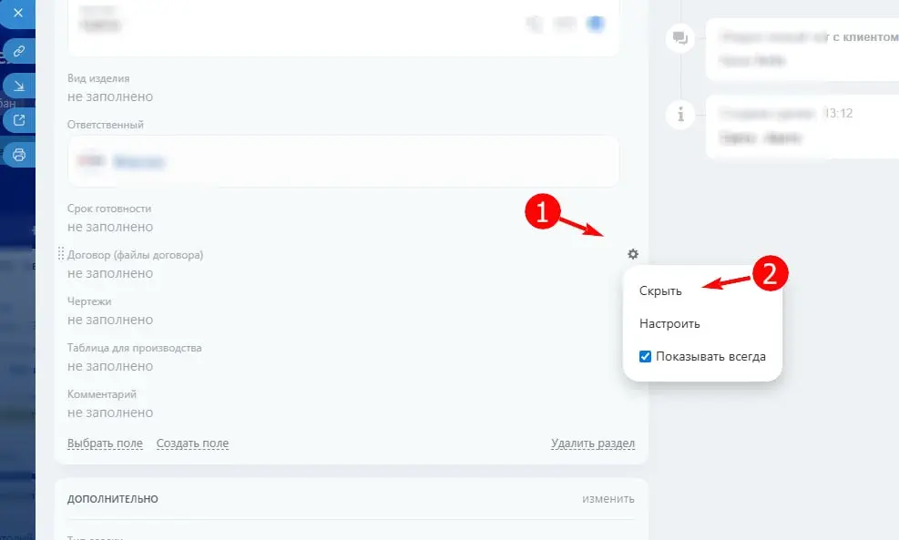 Битрикс24 - одна из лучших CRM-систем для продаж и организации других процессов компании. 👍
Все еще есть ошибочное мнение, что Б24 перегружен возможностями | Сетка — социальная сеть от hh.ru