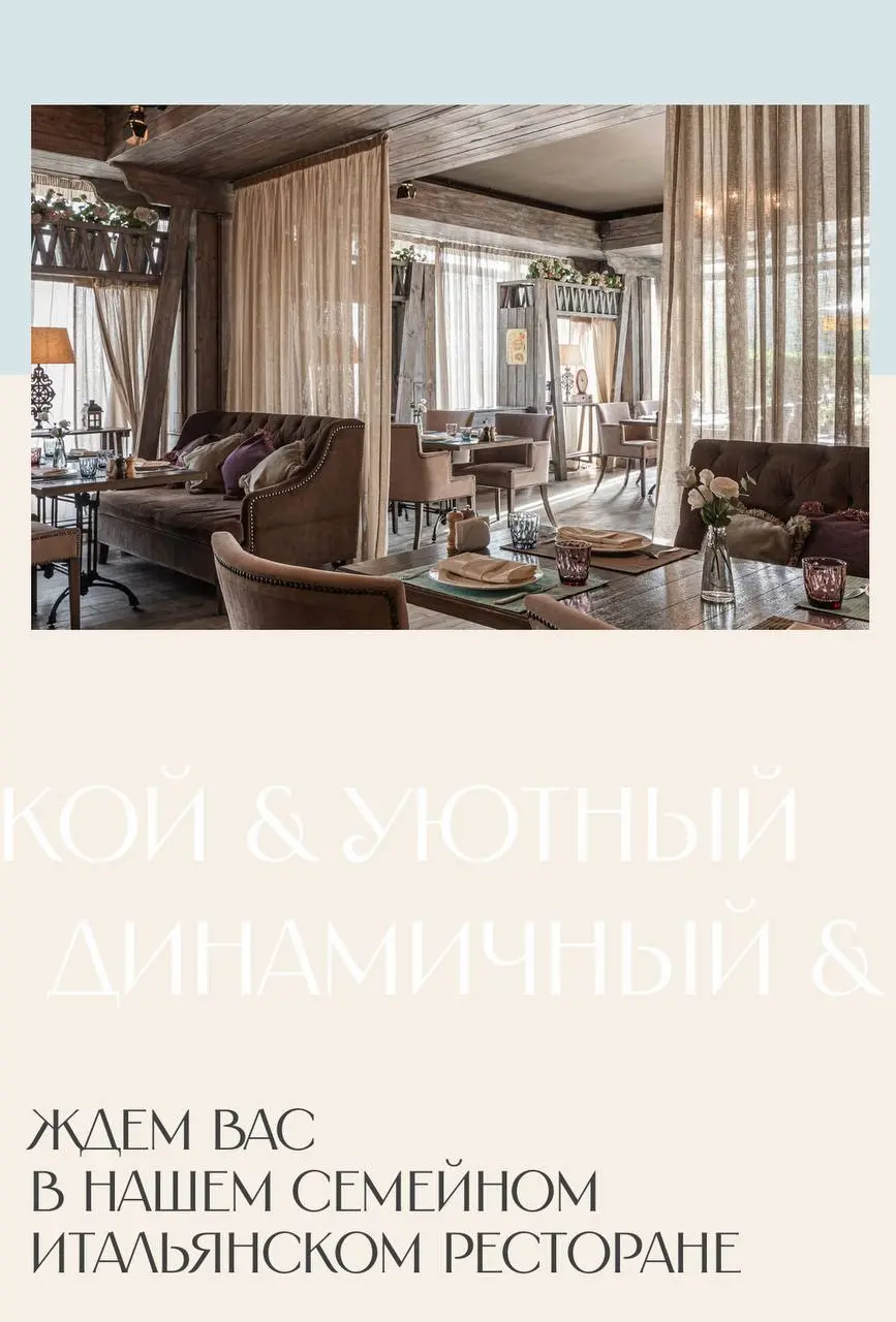 ХОСТЕС
От 75 000₽
ресторан итальянской кухни “Florentini”
• Москва, м. Курская / Красные Ворота
• Рестораны/Кафе
Jober - удобный mini app с быстрым доступом к вакансиям | Сетка — социальная сеть от hh.ru