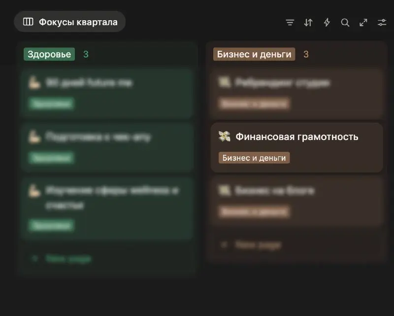💸фокус квартала: финансы
— события прошлого года подтолкнули меня фокусно взяться за эту сферу и не просто делегировать все бухгалтеру, чтобы он разобрался,
а самой изучить азы, покопать в тему инвест... | Сетка — социальная сеть от hh.ru