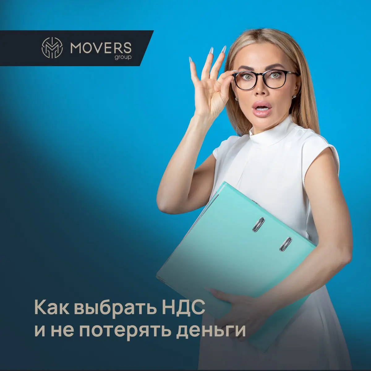 🔔Внимание, ИП и ООО на УСН: если ваш доход приближается к 20 млн рублей в 2026 году, готовьтесь к НДС | Сетка — социальная сеть от hh.ru