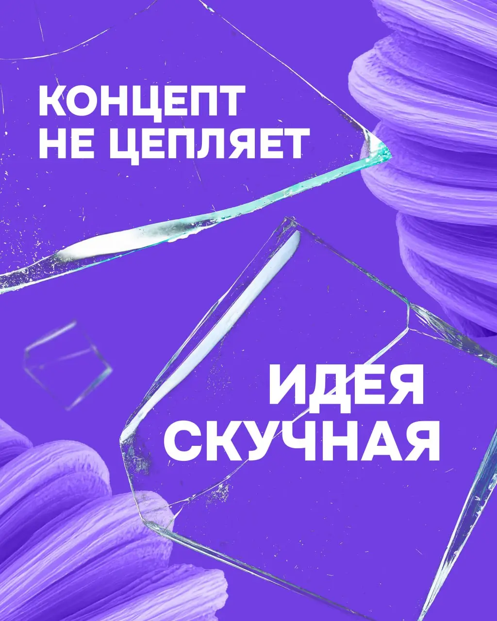 Надеемся, мы убедили вас, что даже без наград участие в премии может дать массу полезностей❤️ Но вот возникает логичный вопрос: а где чаще всего ломаются проекты? Что мешает им засиять на фестивале?
П... | Сетка — социальная сеть от hh.ru