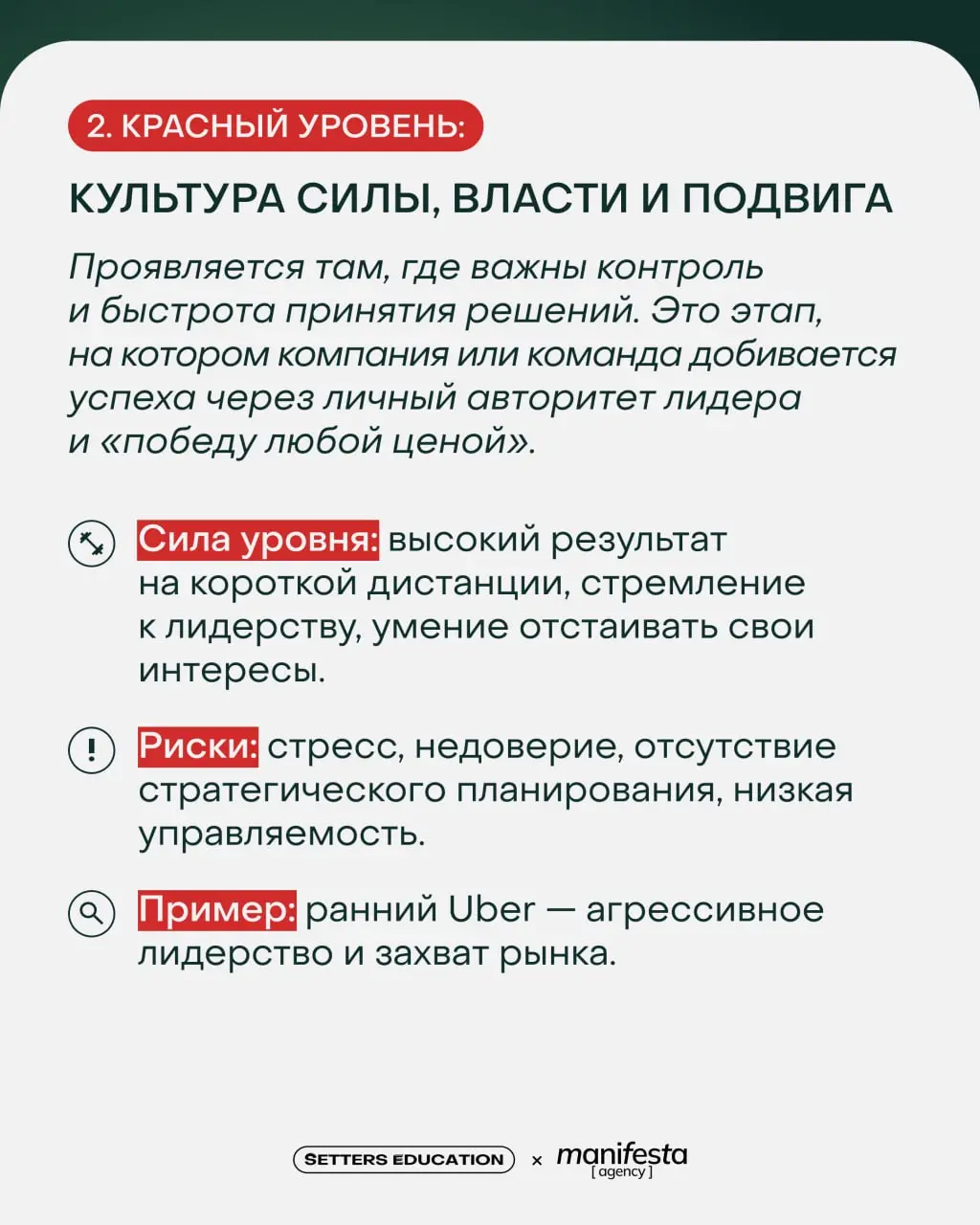 Почему в одних компаниях решения принимаются за минуты, а в других — неделями? Почему где-то поощряют идеи, а где-то держатся за правила?
▶️ Всё дело в корпоративной культуре | Сетка — социальная сеть от hh.ru