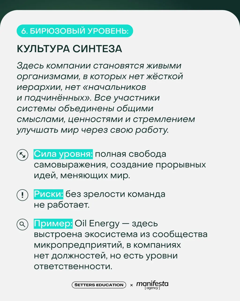 Почему в одних компаниях решения принимаются за минуты, а в других — неделями? Почему где-то поощряют идеи, а где-то держатся за правила?
▶️ Всё дело в корпоративной культуре | Сетка — социальная сеть от hh.ru